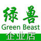 Green Beast
