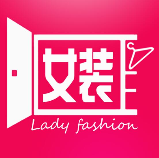 靓妹时尚小妞