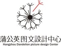 杭州蒲公英广告的LOGO