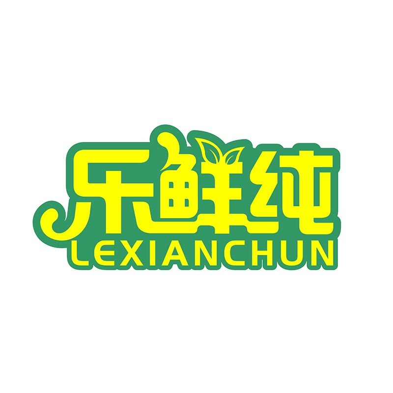 乐鲜纯生鲜旗舰店