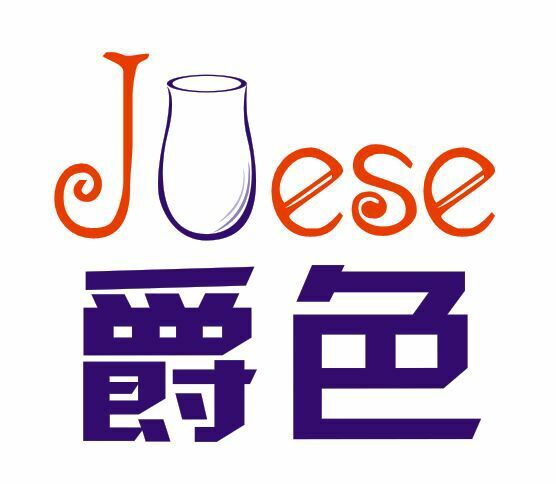 爵色家居生活馆