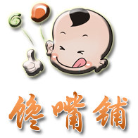 温岭石塘特产零食批发