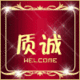 质诚宫灯