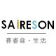 赛睿森家纺旗舰店的LOGO