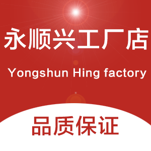 永顺兴卡通床工厂店