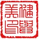 路伊梵品牌工厂店