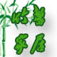 一竹一世界的LOGO