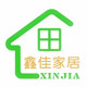 鑫佳时尚生活馆