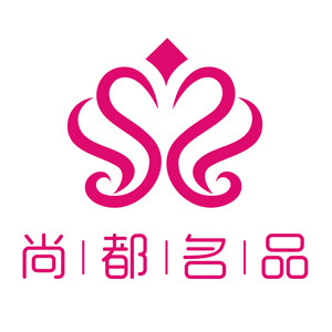 尚都名品女装店的LOGO