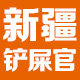 新疆包邮宠物超市 猫狗用品狗粮猫粮保健品的LOGO