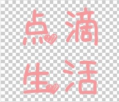 一路护行运动户外店的LOGO