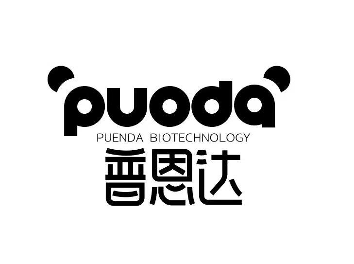 普恩达休闲零食企业店