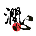 读典文化
