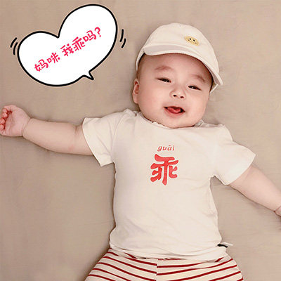 cindy家婴童店