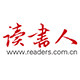 北京读书人官方品牌店