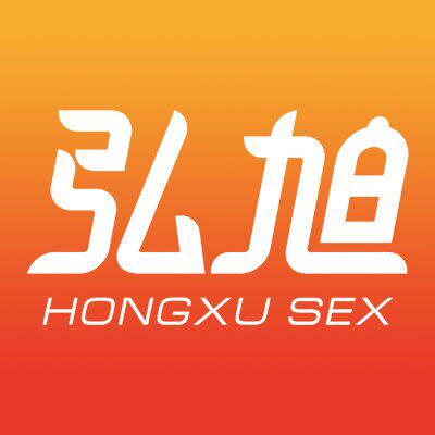 弘旭成人用品专营店