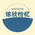 依欣怡忆工作室的LOGO