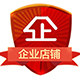 优硕企业工厂店