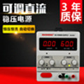 环城仪器仪表
