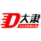 莎米特大隶专卖店的LOGO