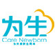 为生母婴官方自营店