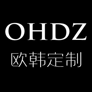 欧韩定制女装