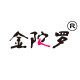 金陀罗官方店