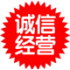 味特美食品原料的LOGO
