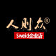 人则众專改MPV
