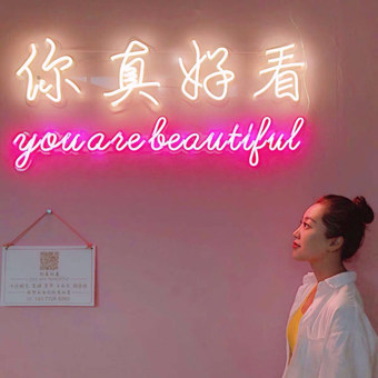 大金光创意LED霓虹灯