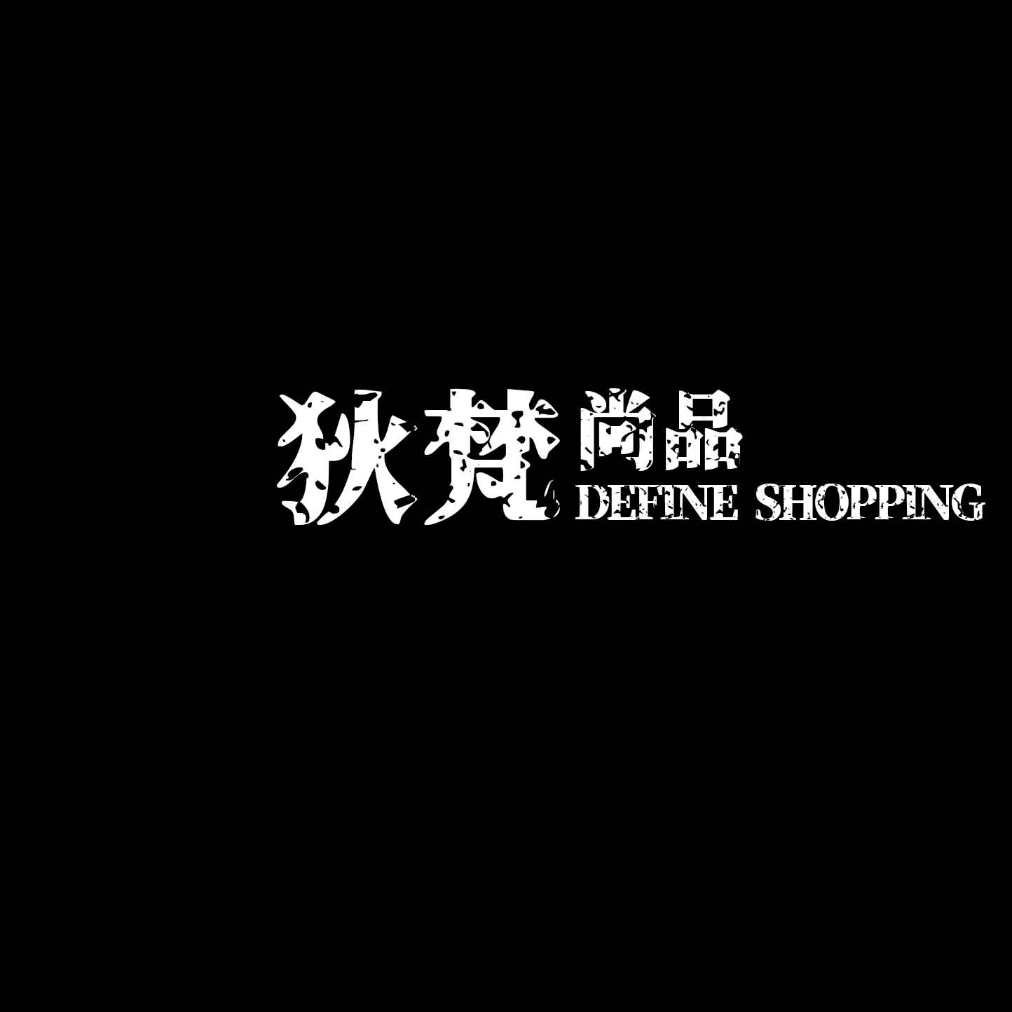 狄梵尚品的LOGO