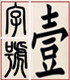龙泉将器工坊