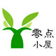 零点小屋美妆