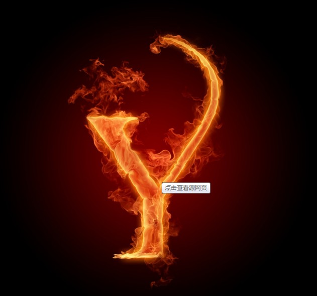 伊一工艺品的LOGO