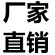 桂鑫鞋店
