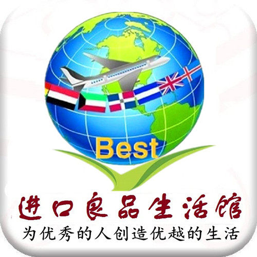 进口良品