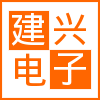 建兴电子线材配件批发
