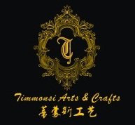 蒂蒙斯工艺钟表的LOGO