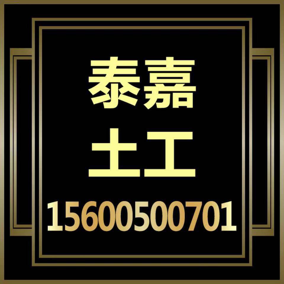 泰嘉土工材料的LOGO