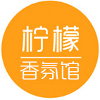 柠檬香氛馆的LOGO