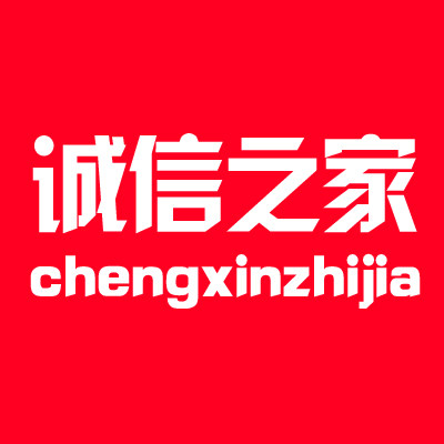 瑞士风北京折扣店