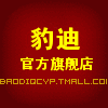 豹迪汽车用品旗舰店