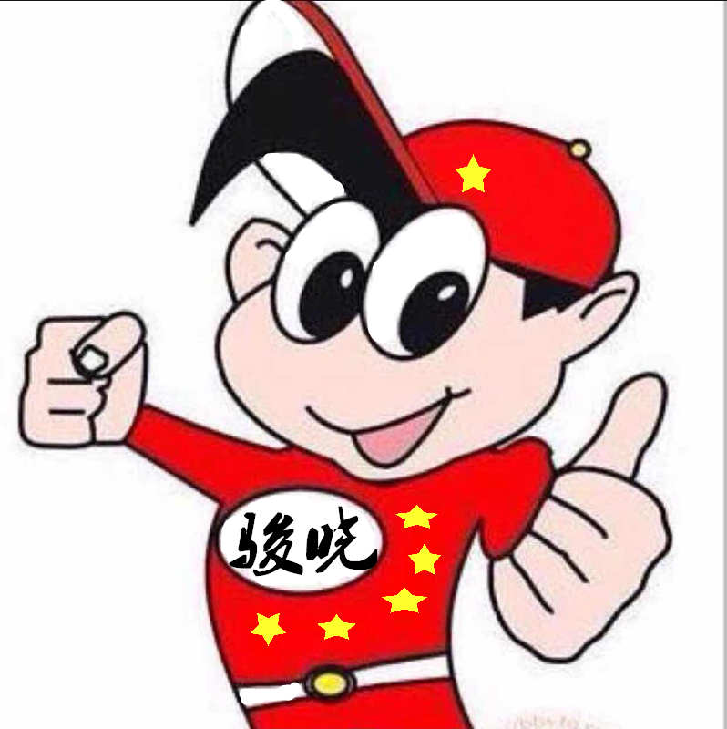 广州骏晓