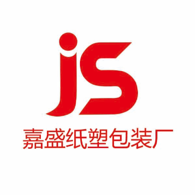 嘉盛纸塑工厂店