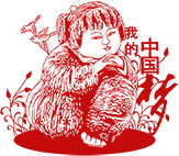 典艺剪纸