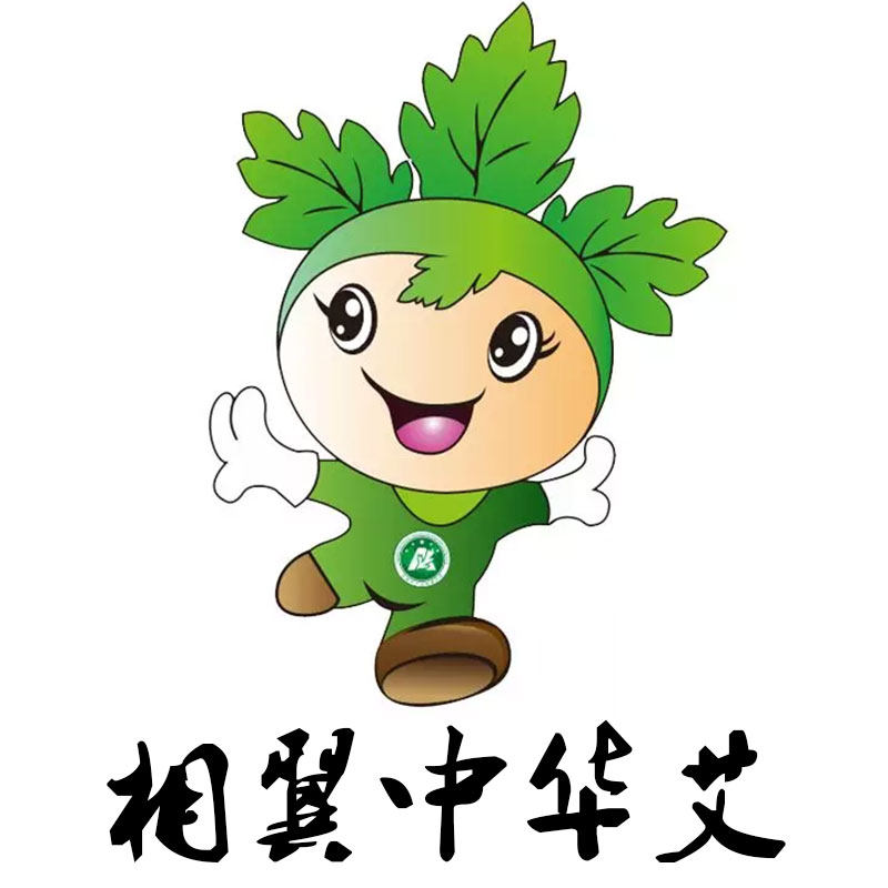 相翼中华艾草堂