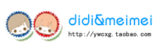 didi&meimei