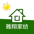 雅翔家纺