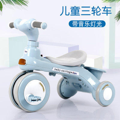 童乐骑行Hang