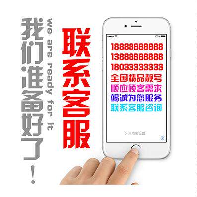 联通卓客通信专卖店